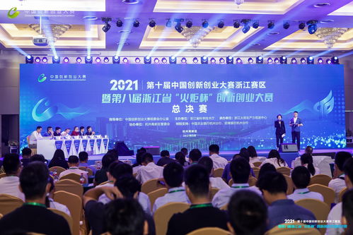 大学生创新创业大赛优秀作品,互联网+创新创业大赛优秀作品,食品创新创业大赛优秀作品