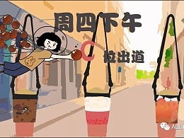 有关创业创新的文案