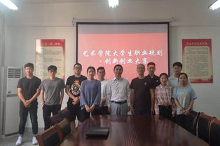 创新,创业,学院