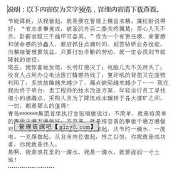 大学生创新创业演讲稿,创新创业演讲稿五分钟,创新创业演讲稿三分钟