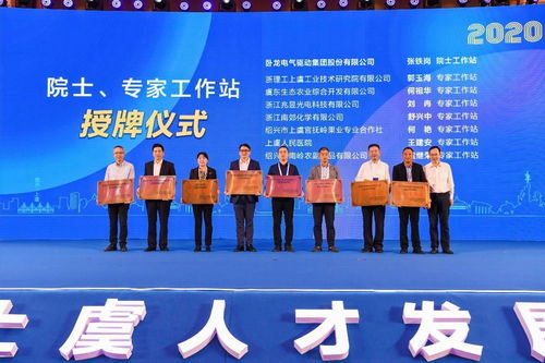 创新创业浙江人才