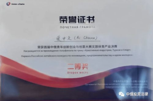 创新,创业,歌词