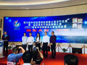 龙华区创新创业大赛,龙华区创新创业大赛公示,深圳市龙华区第五届创新创业大赛决赛