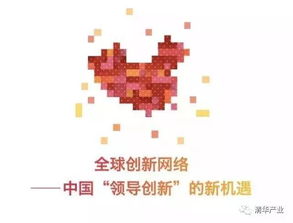 中国城市创新创业环境城市排名