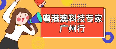 创新创业课程听后感