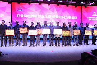 大众创新创业的意见和看法,云南省大学生创新创业,云南省创新创业大赛获奖名单