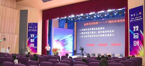 宁夏的大学生创新创业大赛由哪个学校承办