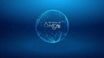 医学影像创新创业大赛作品范例