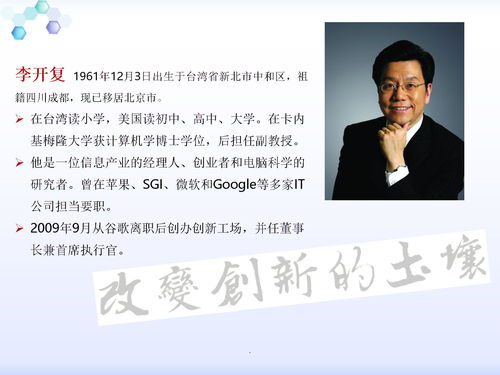 大学生创新创业基础ppt汇报,大学生创新创业ppt展示免费,大学生创新创业ppt展示