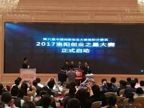 河北省创新创业大赛获奖名单,黄炎培创新创业大赛获奖名单,河南省创新创业大赛获奖名单