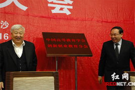 创新创业教育中南大学