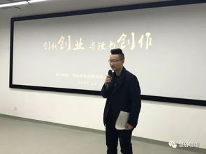 创新创业为主题的征文1500字,创新创业征文1500字,创新创业的读书报告