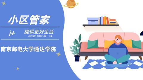 创新创业介绍书结尾