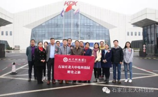 北京大学创新创业中心