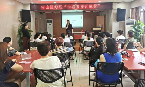 创新妇联工作新模式,妇联女性创业就业,妇联创业就业培训总结