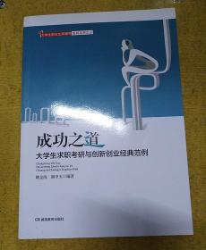 创新创业考研加分吗,创新创业还是考研就业,大学生创新创业考研