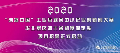 2020年创新创业政策,2020年创新创业人物,2020年创新创业文件