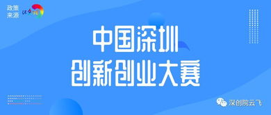 2019郴州市创新创业大赛报名