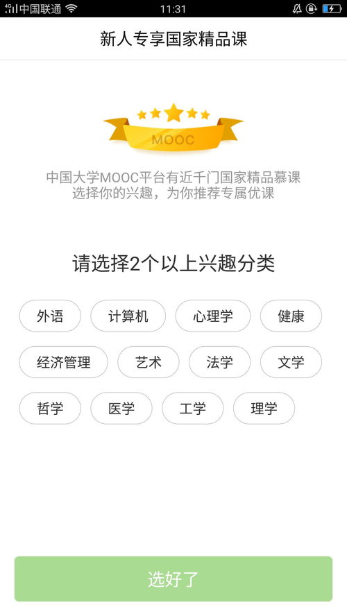 大学创新创业学分必须拿吗