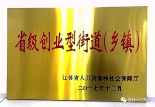 大众,万众,鼓励,政治