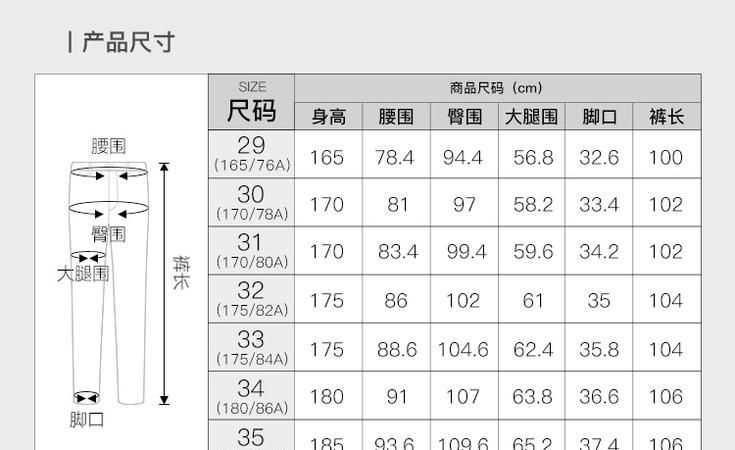 腰围2尺9是多少厘米