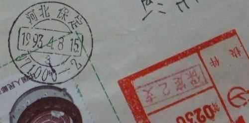 邮电费包括哪些内容,学校邮电费包括哪些内容图4