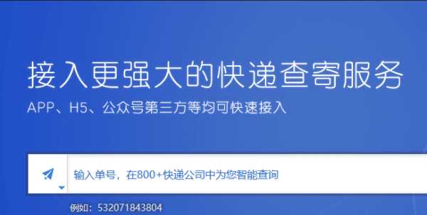 怎么看快递发的是什么东西,怎么查询快递买的什么东西图4