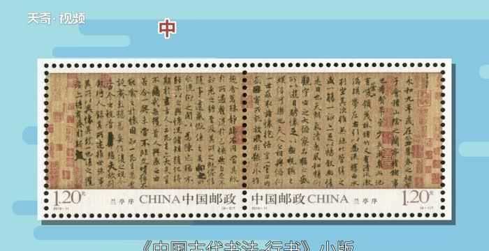 中国邮政发行的第一套宣纸邮票是生肖