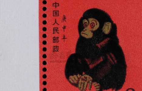 中国邮政第一套宣纸邮票是什么,中国邮政发行的第一套宣纸邮票是生肖图2