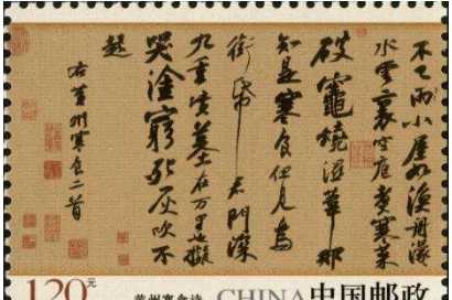 中国邮政第一套宣纸邮票是什么,中国邮政发行的第一套宣纸邮票是生肖图3