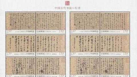 中国邮政发行的第一套宣纸邮票是什么