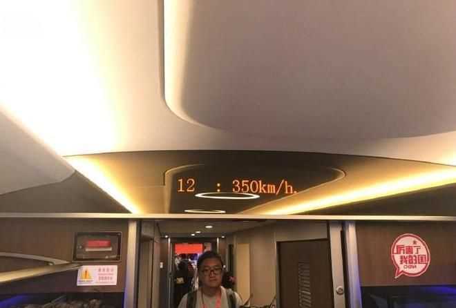京沪高铁设计时速是350还是380