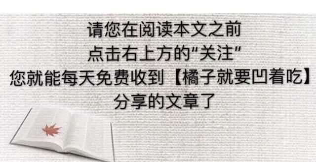 凉薯吃多了会怎么样，凉薯花能吃吗？图2