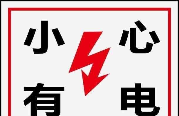 安全目标管理的什么阶段是取得成效的关键环节，安全生产目标管理的内容是什么？图2