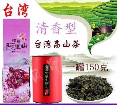 台湾高山明前龙井是龙井茶吗