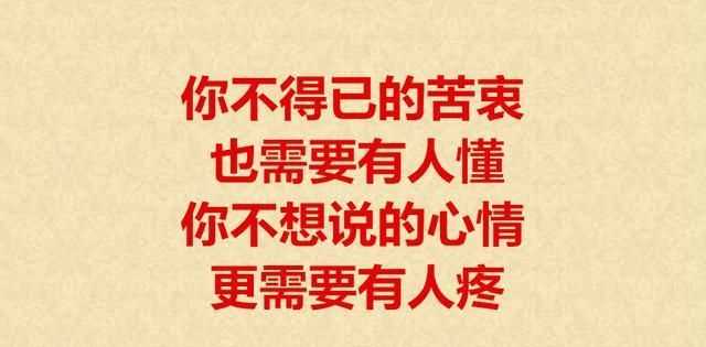 得尺进丈是什么生肖