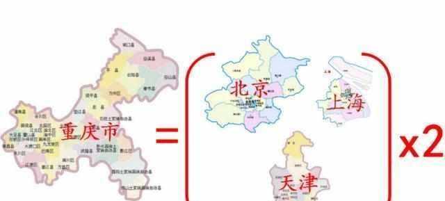 中国有哪四大直辖市