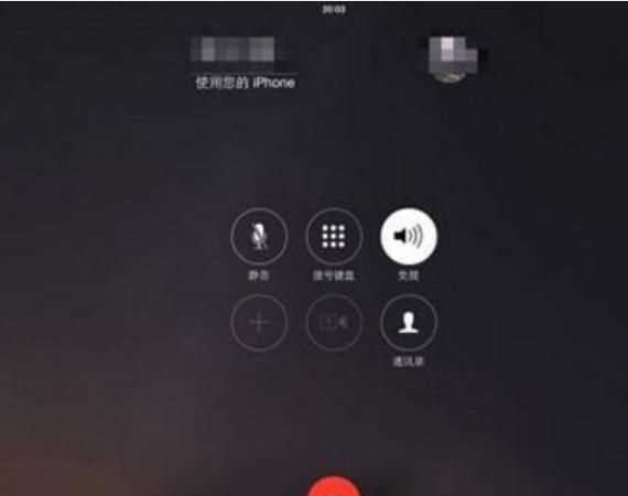iPad mini怎么打电话，怎么用苹果平板打电话