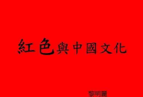 红色文化精神有哪些故事