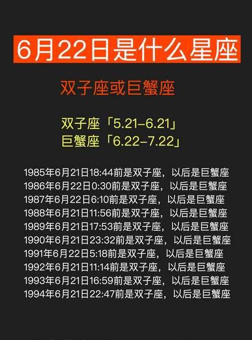 22点22分网络寓意