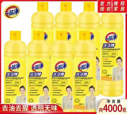 刷碗用洗涤灵好还是洗洁精好