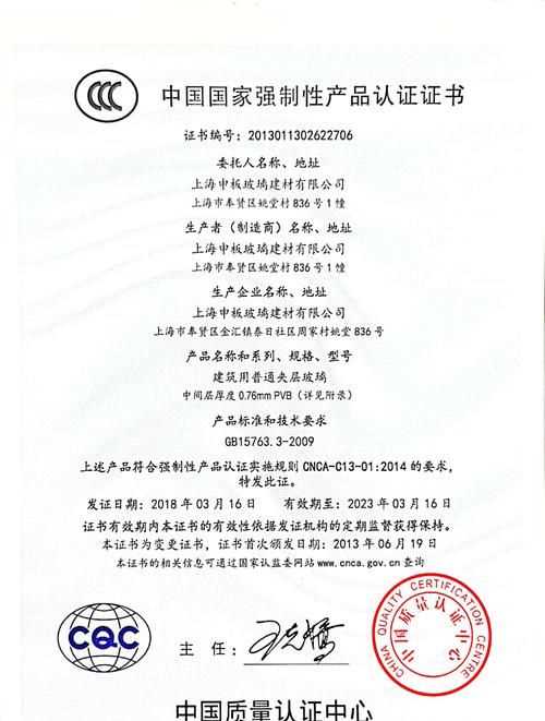 3c认证是什么意思作用