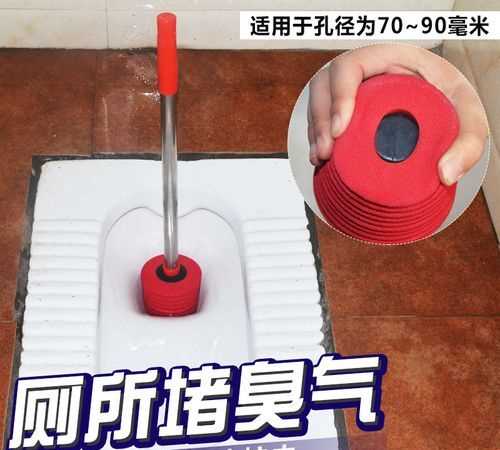 蹲便式马桶堵了怎么办视频