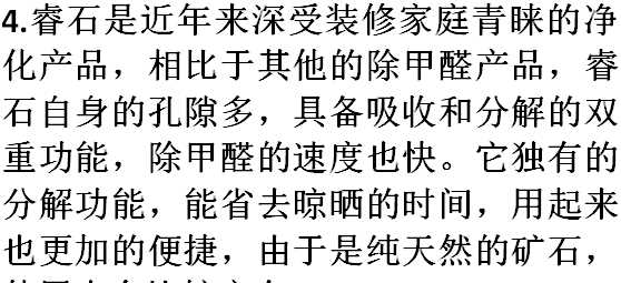 抽屉里甲醛超标要紧,衣柜甲醛超标室内不超标可以住吗图4