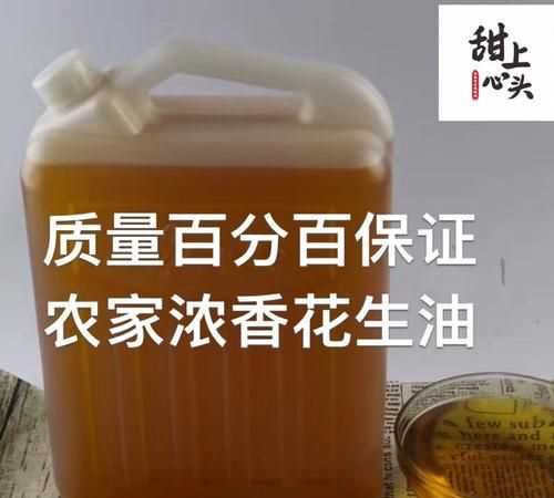 为什么煮熟的花生不能榨油