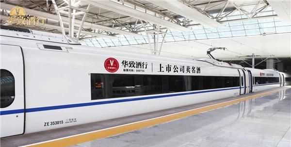 高铁上可以带白酒吗 能带几瓶酒