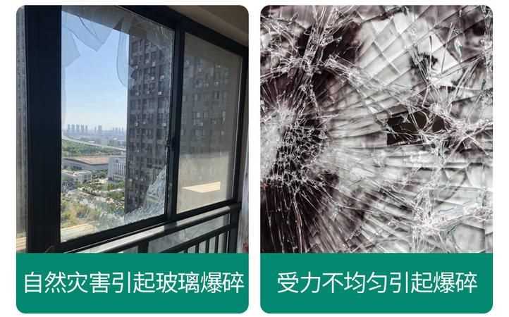 防暴玻璃和钢化玻璃哪种好?