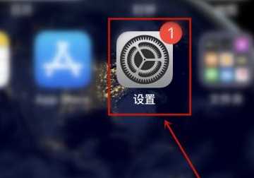 苹果手机录屏功能在哪里,苹果录屏功能在哪里设置图16