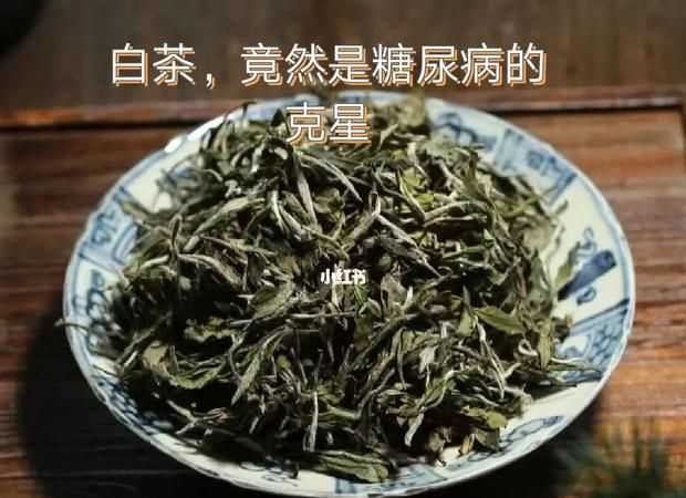 白茶适合冬天喝吗