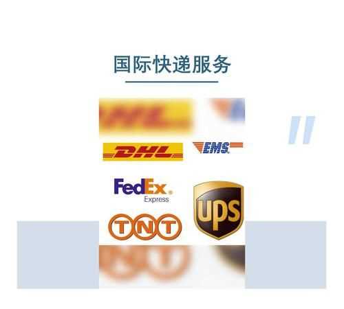 EMS国际快递把我的件弄丢了，我应该从哪里查